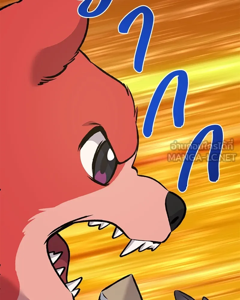 ปลูกผักพิชิตหอคอย ตอนที่ 88 รูปที่ 48