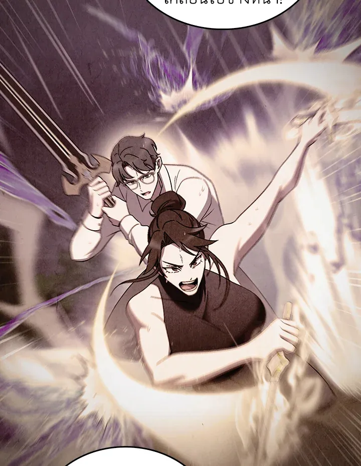 The Delivery Man From Murim ตอนที่ ตอนที่ 53 รูปที่ 106