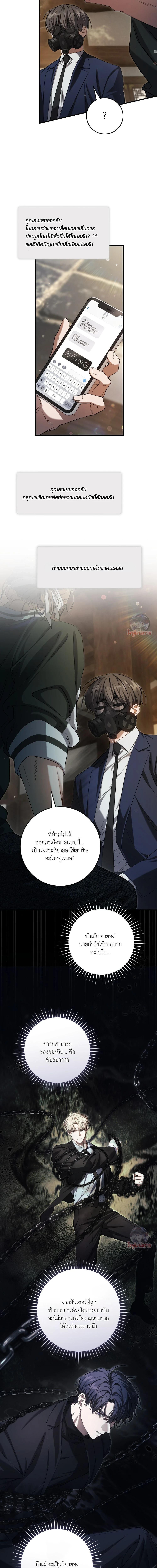 Manga-lc-com อ่านมังงะ อ่านการ์ตูน ออนไลน์ ฟรี The Hunter Wants to Live Quietly ตอนที่ 1 2 3 4 5 6 7 8 9 10 11 12 13 14 ฟรี ไม่มีโฆษณา Manga-lc - อ่าน มังงะ อ่าน การ์ตูน ออนไลน์ อ่านมังงะ ฟรี