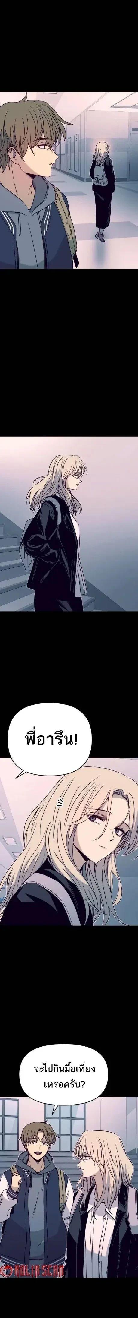 Manga-lc-com อ่านมังงะ อ่านการ์ตูน ออนไลน์ ฟรี My Bias Gets on the Last Train ตอนที่ 1 2 3 4 5 6 7 8 9 10 11 12 13 14 ฟรี ไม่มีโฆษณา Manga-lc - อ่าน มังงะ อ่าน การ์ตูน ออนไลน์ อ่านมังงะ ฟรี
