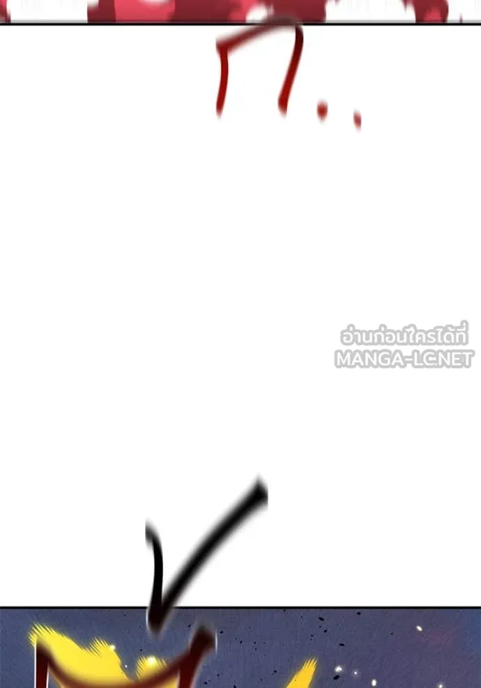 แยกร่าง ล่าอัตโนมัติ ตอนที่ 154 รูปที่ 21
