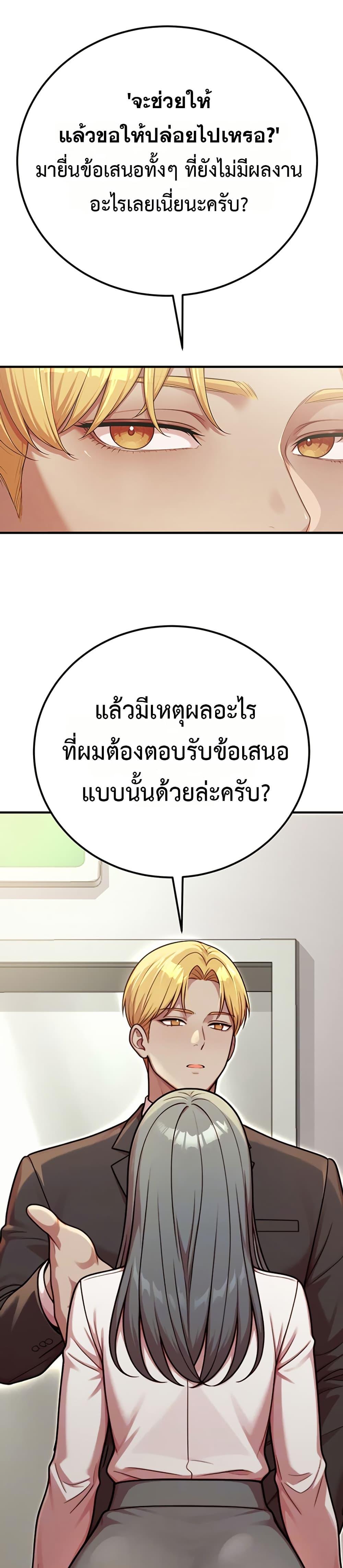 Doujin-Lc- อ่าน โดจิน มังฮวา เกาหลี ญี่ปุ่น จีน แปลไทย Sex Twitter Guy ตอนที่ 1 2 3 4 5 6 7 8 9 10 11 12 13 14 ฟรี ไม่มีโฆษณา อ่าน โดจิน Manhwa เกาหลี ญี่ปุ่น จีน เรามีครบ คัดมาให้เน้นๆ โดจิน 18+ รับประกันความฟินโดย  Doujin Lc