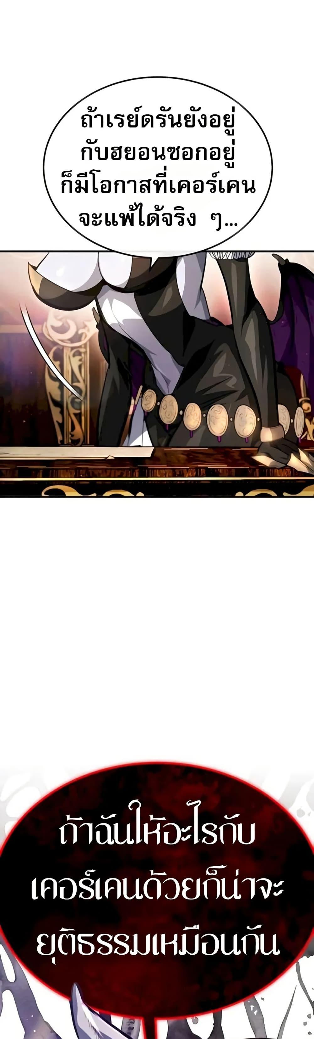 Manga-lc-com อ่านมังงะ อ่านการ์ตูน ออนไลน์ ฟรี There’s No Such Thing as a Bad Hero in the World ตอนที่ 1 2 3 4 5 6 7 8 9 10 11 12 13 14 ฟรี ไม่มีโฆษณา Manga-lc - อ่าน มังงะ อ่าน การ์ตูน ออนไลน์ อ่านมังงะ ฟรี