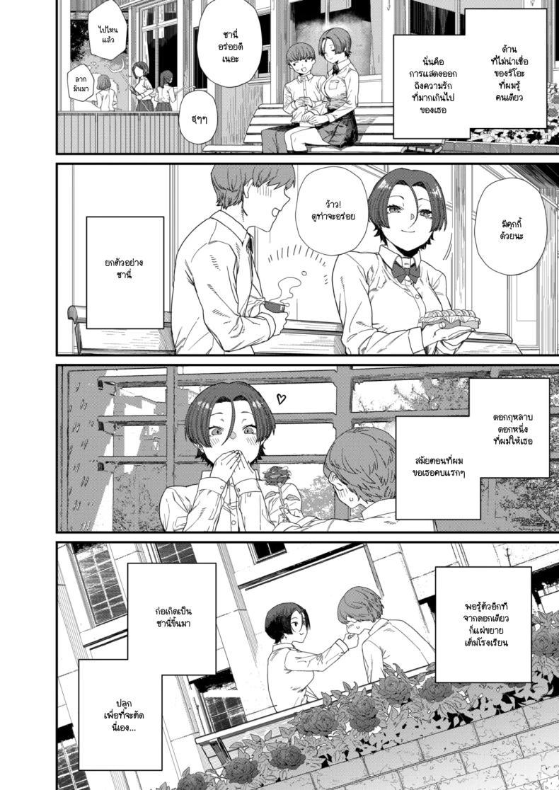 Doujin-Lc- อ่าน โดจิน มังฮวา เกาหลี ญี่ปุ่น จีน แปลไทย ความพิถีพิถันของรสชาติแห่งรัก [NibiiroKaden] ตอนที่ 1 2 3 4 5 6 7 8 9 10 11 12 13 14 ฟรี ไม่มีโฆษณา อ่าน โดจิน Manhwa เกาหลี ญี่ปุ่น จีน เรามีครบ คัดมาให้เน้นๆ โดจิน 18+ รับประกันความฟินโดย  Doujin Lc