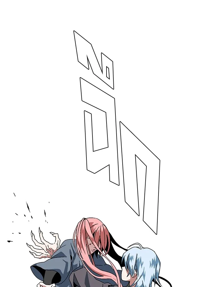 หนึ่งก้าวสู่เจ้ามาร ตอนที่ 1 การเริ่มต้นครั้งใหม่ (1) รูปที่ 329