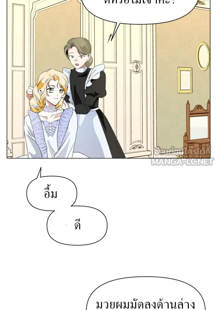 ชิงชีวิตพลิกลิขิตชะตา ตอนที่ 6 ค่ำคืนก่อนมรสุม (2) รูปที่ 18