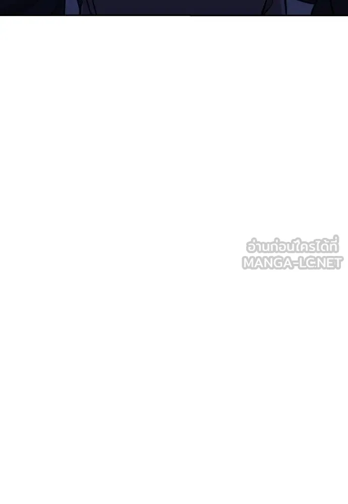 หลานอัจฉริยะ ตอนที่ 32 รูปที่ 130