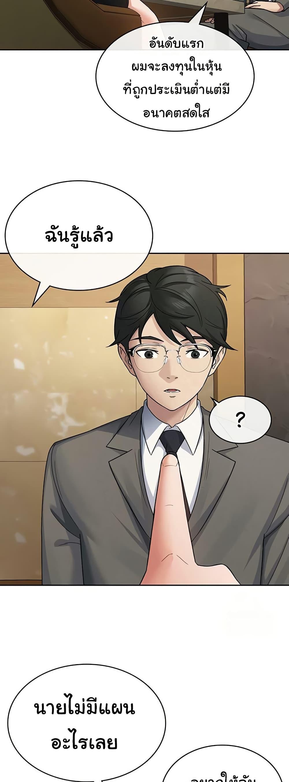 Doujin-Lc- อ่าน โดจิน มังฮวา เกาหลี ญี่ปุ่น จีน แปลไทย Tax Girlfriend ตอนที่ 1 2 3 4 5 6 7 8 9 10 11 12 13 14 ฟรี ไม่มีโฆษณา อ่าน โดจิน Manhwa เกาหลี ญี่ปุ่น จีน เรามีครบ คัดมาให้เน้นๆ โดจิน 18+ รับประกันความฟินโดย  Doujin Lc