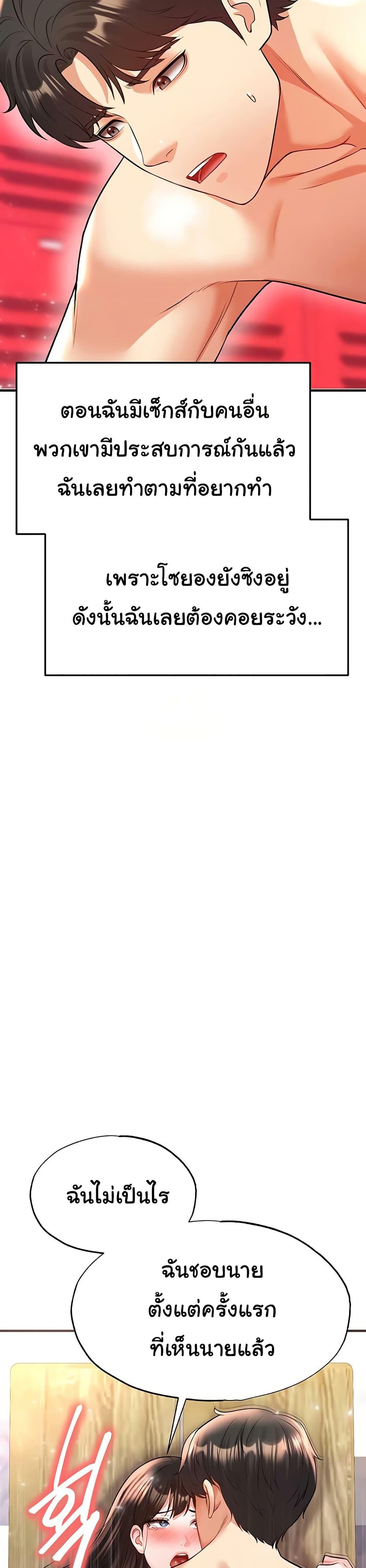 Doujin-Lc- อ่าน โดจิน มังฮวา เกาหลี ญี่ปุ่น จีน แปลไทย The Hottie’s Good at Football ตอนที่ 1 2 3 4 5 6 7 8 9 10 11 12 13 14 ฟรี ไม่มีโฆษณา อ่าน โดจิน Manhwa เกาหลี ญี่ปุ่น จีน เรามีครบ คัดมาให้เน้นๆ โดจิน 18+ รับประกันความฟินโดย  Doujin Lc