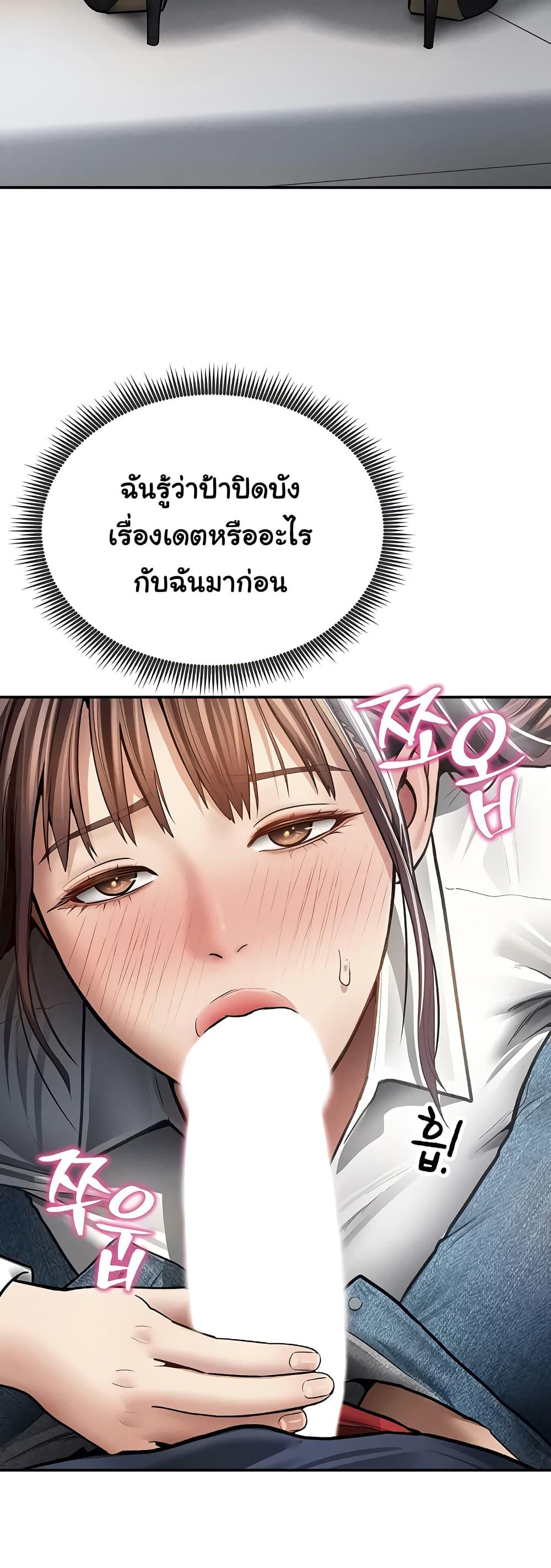 Doujin-Lc- อ่าน โดจิน มังฮวา เกาหลี ญี่ปุ่น จีน แปลไทย My Eyes Now See ตอนที่ 1 2 3 4 5 6 7 8 9 10 11 12 13 14 ฟรี ไม่มีโฆษณา อ่าน โดจิน Manhwa เกาหลี ญี่ปุ่น จีน เรามีครบ คัดมาให้เน้นๆ โดจิน 18+ รับประกันความฟินโดย  Doujin Lc
