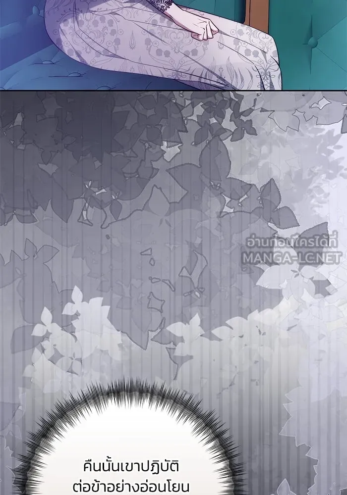 ย้อนเวลาพลิกชะตาทายาท ตอนที่ 19 รูปที่ 96