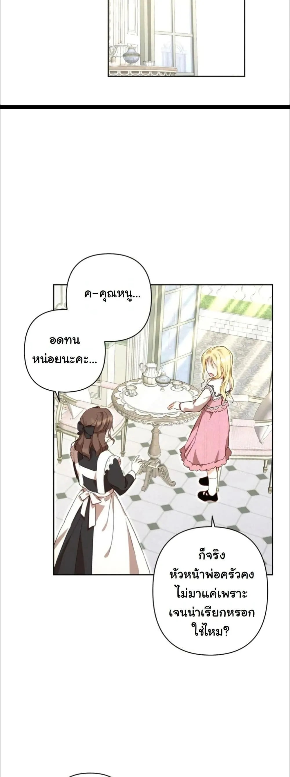 Manga-lc-com อ่านมังงะ อ่านการ์ตูน ออนไลน์ ฟรี My Once-Enemy Sister Now Cherishes Me ตอนที่ 1 2 3 4 5 6 7 8 9 10 11 12 13 14 ฟรี ไม่มีโฆษณา Manga-lc - อ่าน มังงะ อ่าน การ์ตูน ออนไลน์ อ่านมังงะ ฟรี