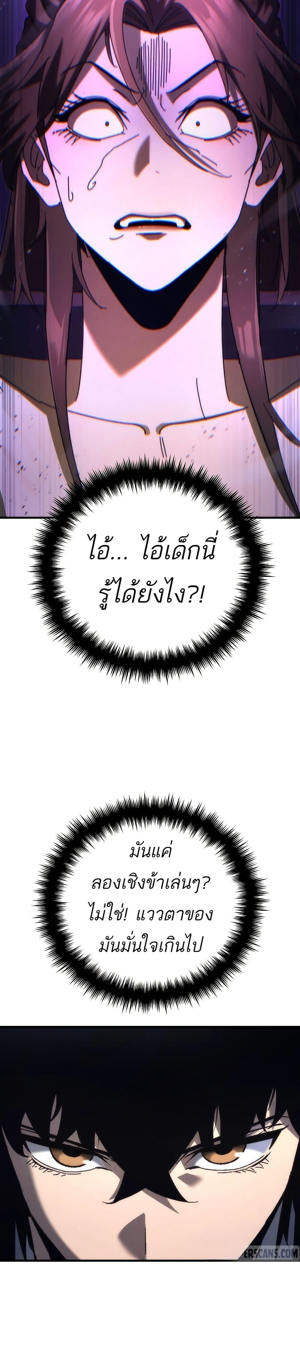 Manga-lc-com อ่านมังงะ อ่านการ์ตูน ออนไลน์ ฟรี Legend of the Reincarnated Demon God ตอนที่ 1 2 3 4 5 6 7 8 9 10 11 12 13 14 ฟรี ไม่มีโฆษณา Manga-lc - อ่าน มังงะ อ่าน การ์ตูน ออนไลน์ อ่านมังงะ ฟรี