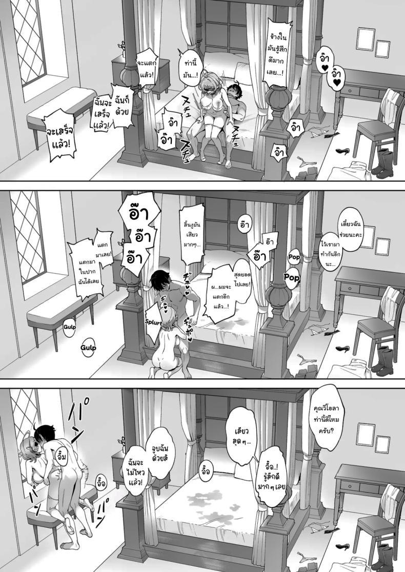 Doujin-Lc- อ่าน โดจิน มังฮวา เกาหลี ญี่ปุ่น จีน แปลไทย เมดูซ่าที่จริงก็ลำบากนะ [Cha no Maou (Sencha Bashira)] Medusa-san wa Atsuatsu Ochinpo ga Hoshii Medusa Craves Boiling Hot Cocks ตอนที่ 1 2 3 4 5 6 7 8 9 10 11 12 13 14 ฟรี ไม่มีโฆษณา อ่าน โดจิน Manhwa เกาหลี ญี่ปุ่น จีน เรามีครบ คัดมาให้เน้นๆ โดจิน 18+ รับประกันความฟินโดย  Doujin Lc