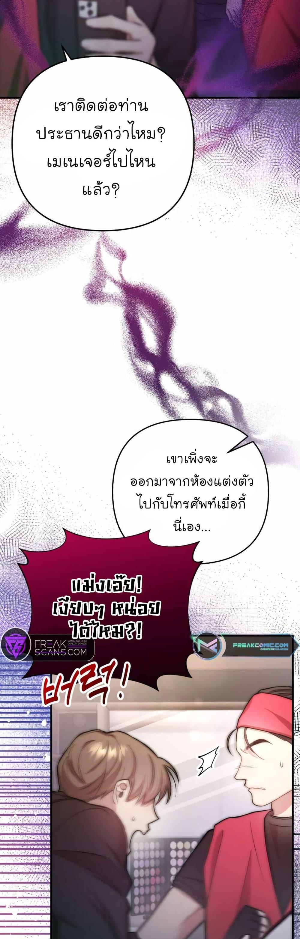 Manga-lc-com อ่านมังงะ อ่านการ์ตูน ออนไลน์ ฟรี Acting Genius, TOP Idol! ตอนที่ 1 2 3 4 5 6 7 8 9 10 11 12 13 14 ฟรี ไม่มีโฆษณา Manga-lc - อ่าน มังงะ อ่าน การ์ตูน ออนไลน์ อ่านมังงะ ฟรี