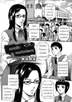 Doujin-Lc- อ่าน โดจิน มังฮวา เกาหลี ญี่ปุ่น จีน แปลไทย เหล่านักเรียนที่น่ารัก[Tamarun] (Blue Archive) ตอนที่ 1 2 3 4 5 6 7 8 9 10 11 12 13 14 ฟรี ไม่มีโฆษณา อ่าน โดจิน Manhwa เกาหลี ญี่ปุ่น จีน เรามีครบ คัดมาให้เน้นๆ โดจิน 18+ รับประกันความฟินโดย  Doujin Lc