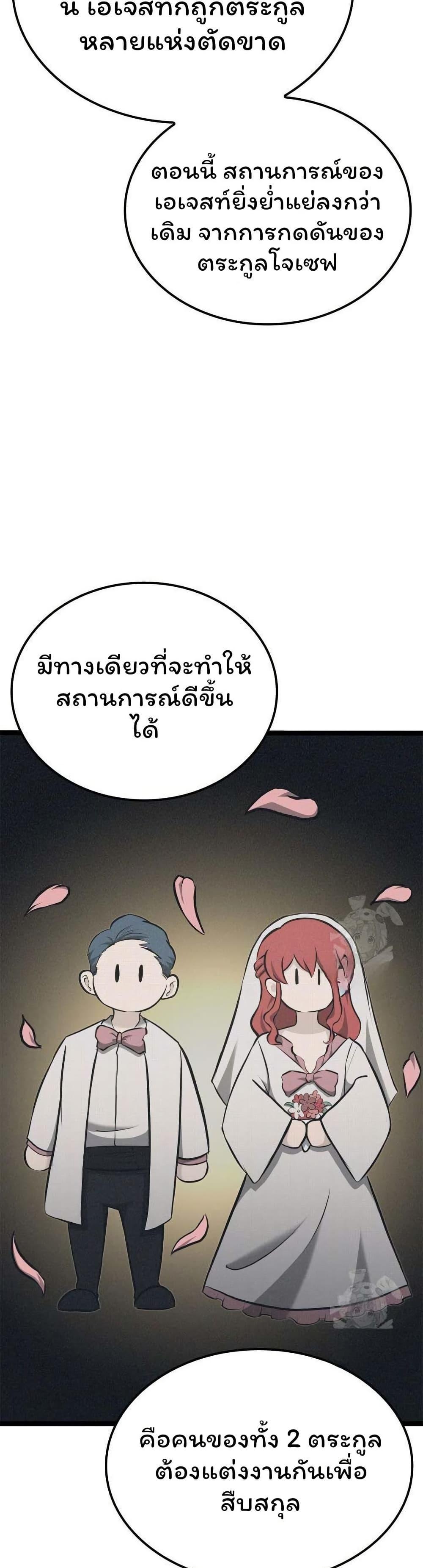 Manga-lc-com อ่านมังงะ อ่านการ์ตูน ออนไลน์ ฟรี Boxer Kali ตอนที่ 1 2 3 4 5 6 7 8 9 10 11 12 13 14 ฟรี ไม่มีโฆษณา Manga-lc - อ่าน มังงะ อ่าน การ์ตูน ออนไลน์ อ่านมังงะ ฟรี