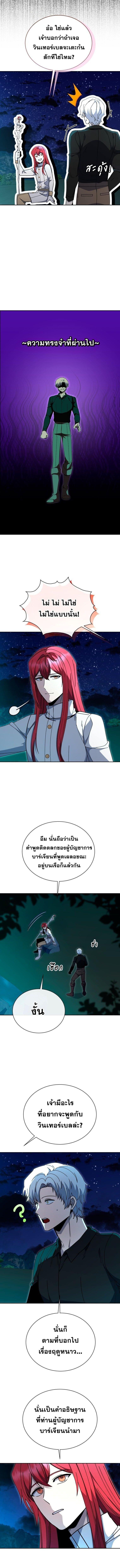 Manga-lc-com อ่านมังงะ อ่านการ์ตูน ออนไลน์ ฟรี Winterbell ตอนที่ 1 2 3 4 5 6 7 8 9 10 11 12 13 14 ฟรี ไม่มีโฆษณา Manga-lc - อ่าน มังงะ อ่าน การ์ตูน ออนไลน์ อ่านมังงะ ฟรี