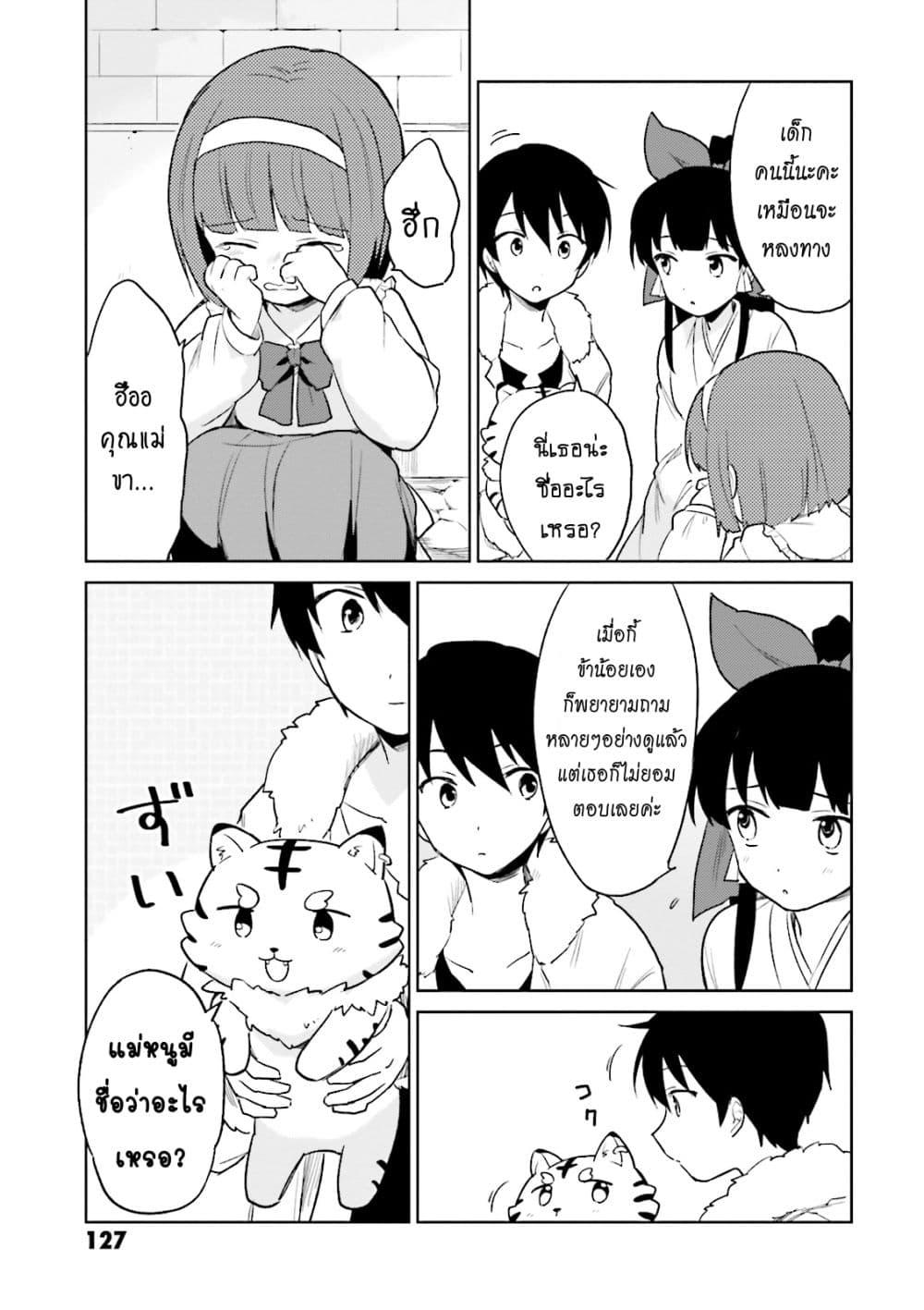 Manga-lc-com อ่านมังงะ อ่านการ์ตูน ออนไลน์ ฟรี In Another World With My Smartphone ไปต่างโลกกับสมาร์ทโฟน ตอนที่ 1 2 3 4 5 6 7 8 9 10 11 12 13 14 ฟรี ไม่มีโฆษณา Manga-lc - อ่าน มังงะ อ่าน การ์ตูน ออนไลน์ อ่านมังงะ ฟรี