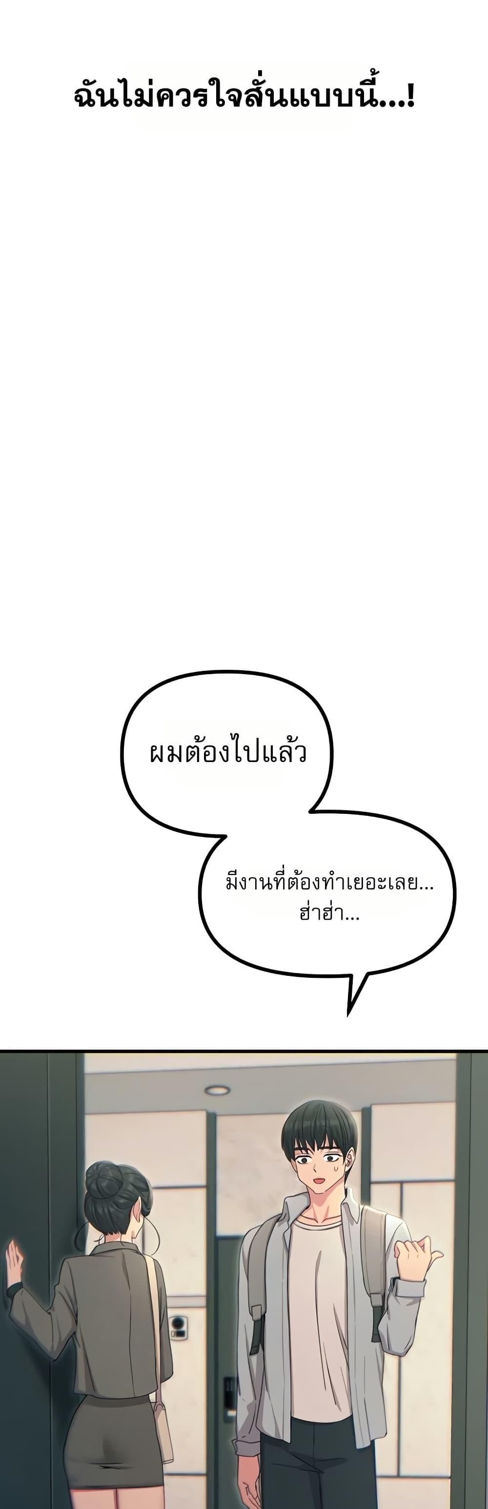 Doujin-Lc- อ่าน โดจิน มังฮวา เกาหลี ญี่ปุ่น จีน แปลไทย You Won’t ตอนที่ 1 2 3 4 5 6 7 8 9 10 11 12 13 14 ฟรี ไม่มีโฆษณา อ่าน โดจิน Manhwa เกาหลี ญี่ปุ่น จีน เรามีครบ คัดมาให้เน้นๆ โดจิน 18+ รับประกันความฟินโดย  Doujin Lc