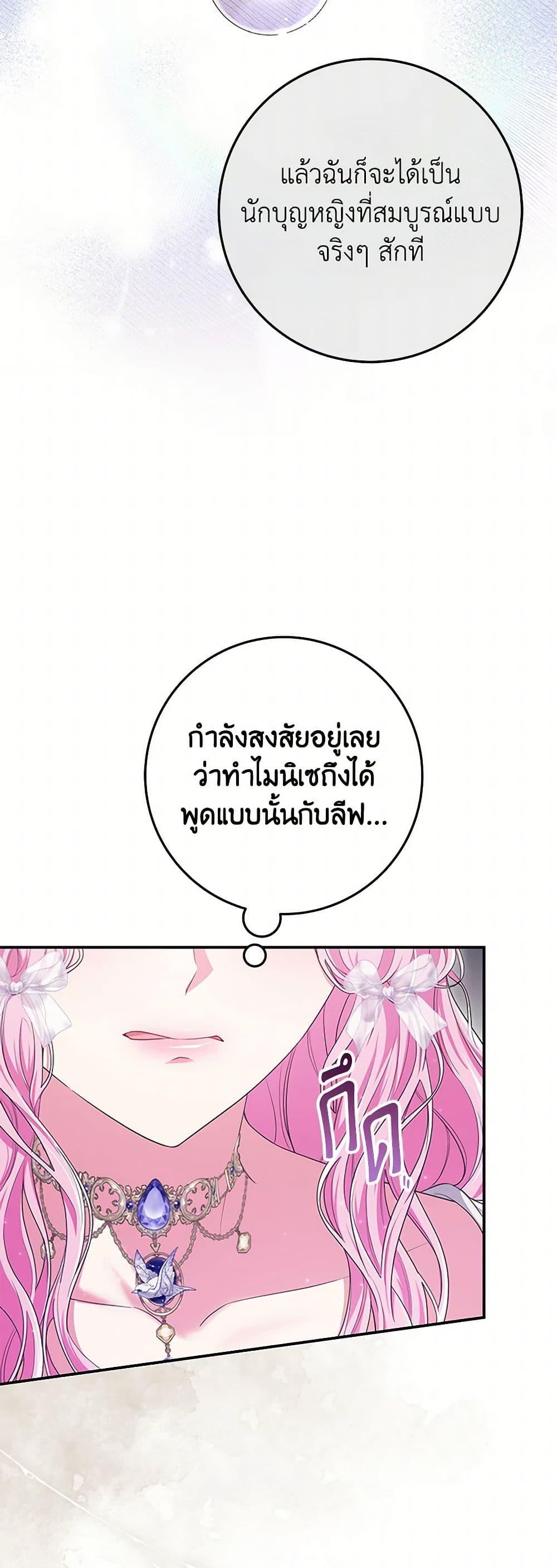 Manga-lc-com อ่านมังงะ อ่านการ์ตูน ออนไลน์ ฟรี Trapped in a Cursed Game, but now with NPCs ตอนที่ 1 2 3 4 5 6 7 8 9 10 11 12 13 14 ฟรี ไม่มีโฆษณา Manga-lc - อ่าน มังงะ อ่าน การ์ตูน ออนไลน์ อ่านมังงะ ฟรี