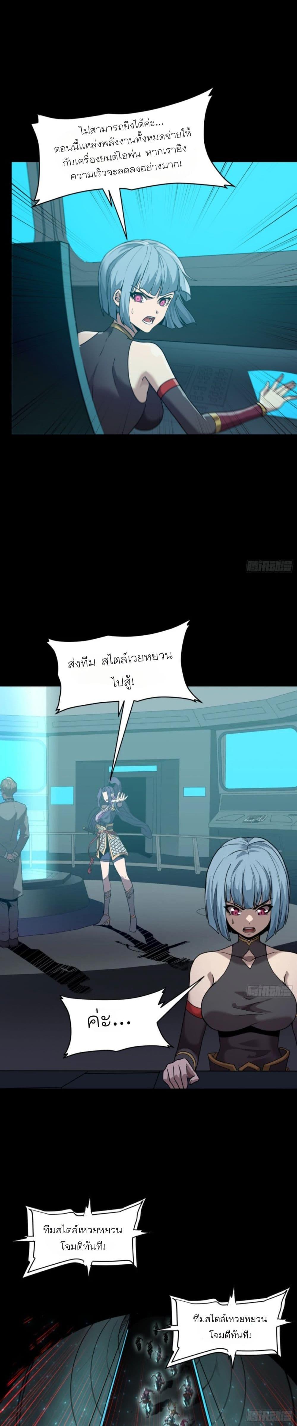 Manga-lc-com อ่านมังงะ อ่านการ์ตูน ออนไลน์ ฟรี Legend of Star General ตอนที่ 1 2 3 4 5 6 7 8 9 10 11 12 13 14 ฟรี ไม่มีโฆษณา Manga-lc - อ่าน มังงะ อ่าน การ์ตูน ออนไลน์ อ่านมังงะ ฟรี