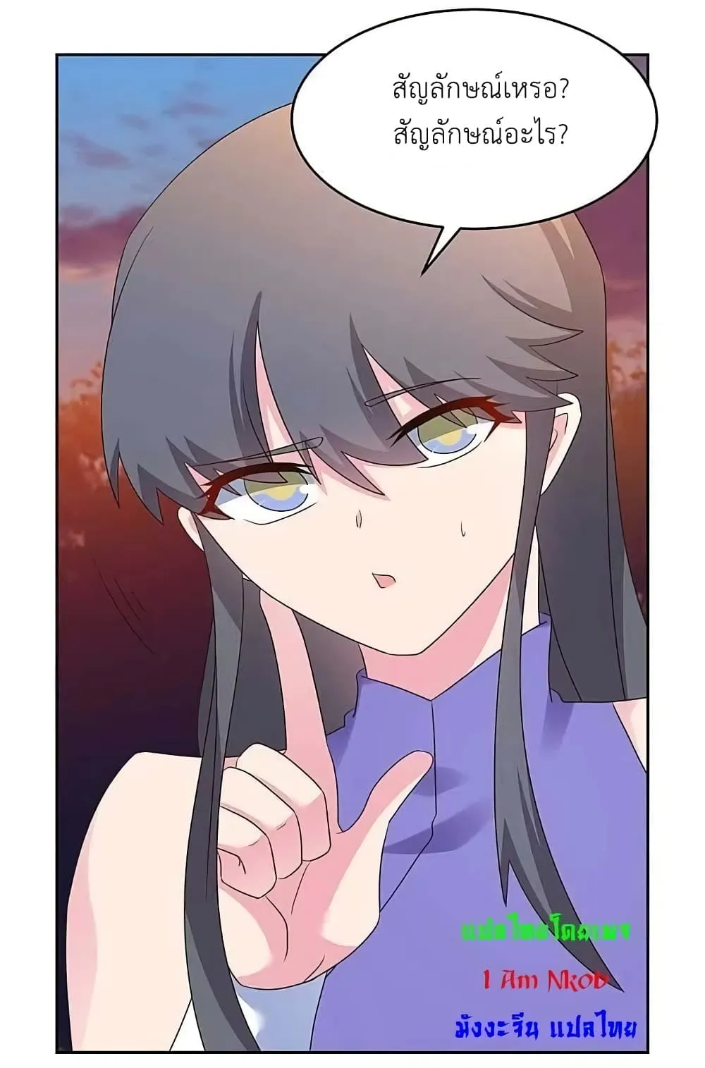 Manga-lc-com อ่านมังงะ อ่านการ์ตูน ออนไลน์ ฟรี Above All Gods ตอนที่ 1 2 3 4 5 6 7 8 9 10 11 12 13 14 ฟรี ไม่มีโฆษณา Manga-lc - อ่าน มังงะ อ่าน การ์ตูน ออนไลน์ อ่านมังงะ ฟรี