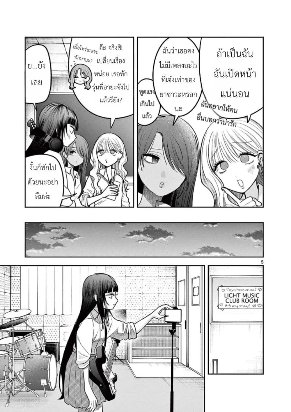 Manga-lc-com อ่านมังงะ อ่านการ์ตูน ออนไลน์ ฟรี #Gyaru to Gyaru no Yuri ตอนที่ 1 2 3 4 5 6 7 8 9 10 11 12 13 14 ฟรี ไม่มีโฆษณา Manga-lc - อ่าน มังงะ อ่าน การ์ตูน ออนไลน์ อ่านมังงะ ฟรี