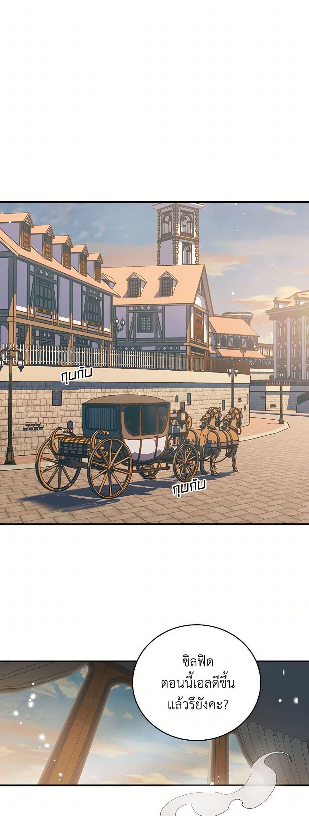 Manga-lc-com อ่านมังงะ อ่านการ์ตูน ออนไลน์ ฟรี Duchess in the Glass House ตอนที่ 1 2 3 4 5 6 7 8 9 10 11 12 13 14 ฟรี ไม่มีโฆษณา Manga-lc - อ่าน มังงะ อ่าน การ์ตูน ออนไลน์ อ่านมังงะ ฟรี