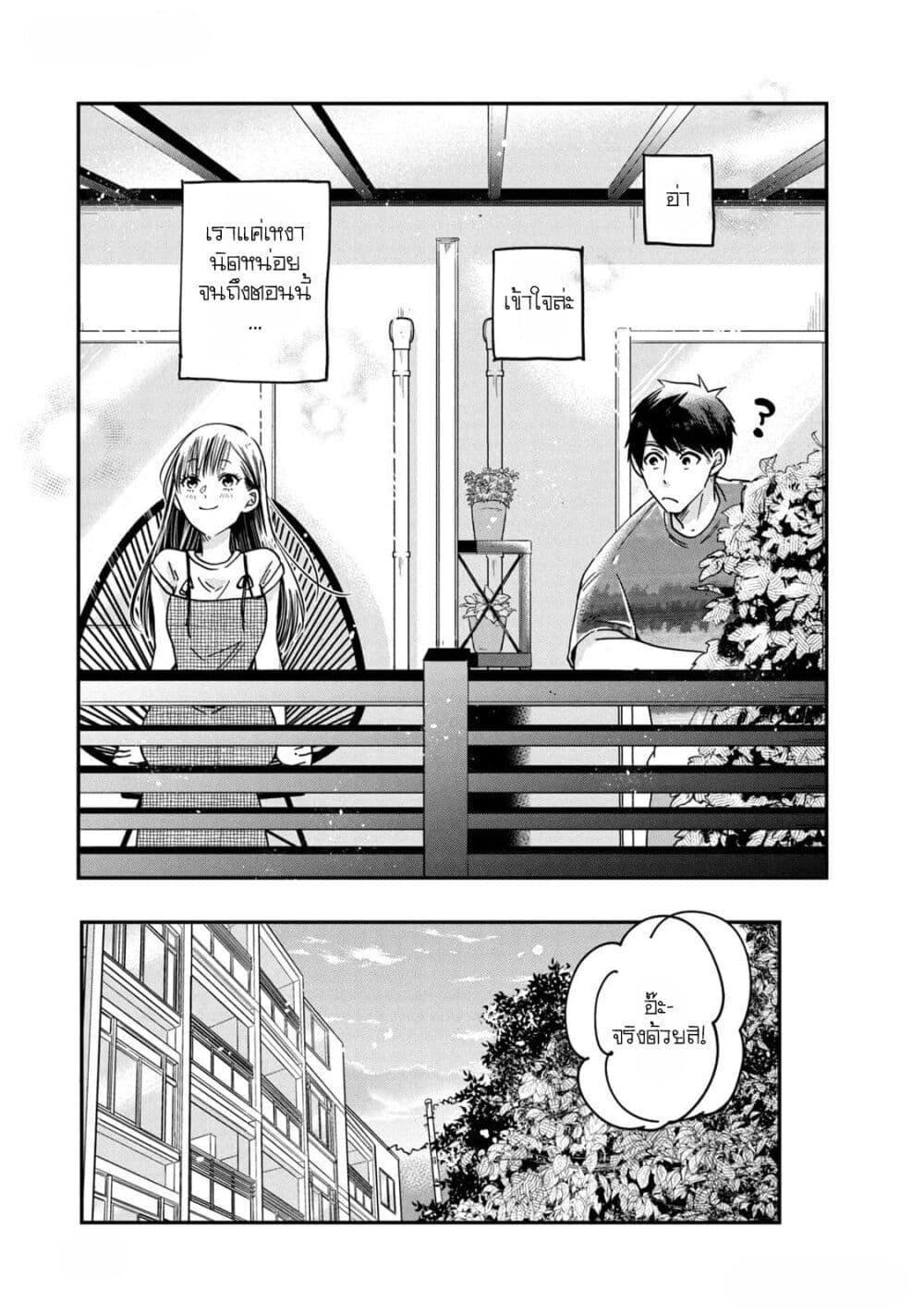 Manga-lc-com อ่านมังงะ อ่านการ์ตูน ออนไลน์ ฟรี Kyou mo Veranda de ตอนที่ 1 2 3 4 5 6 7 8 9 10 11 12 13 14 ฟรี ไม่มีโฆษณา Manga-lc - อ่าน มังงะ อ่าน การ์ตูน ออนไลน์ อ่านมังงะ ฟรี