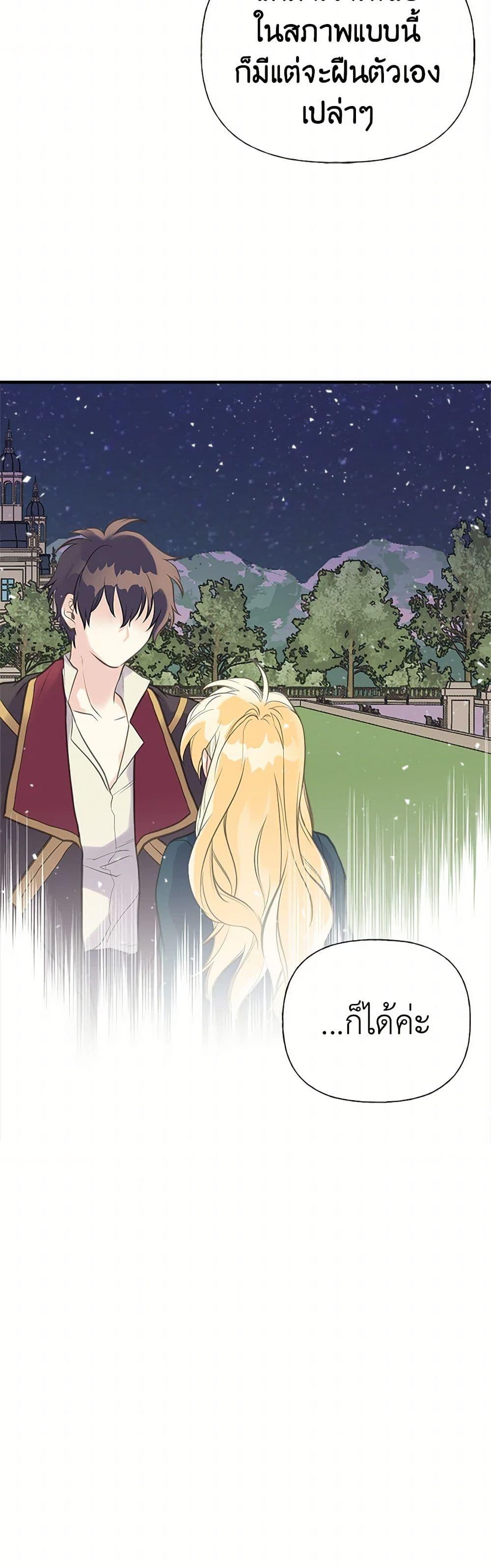 Manga-lc-com อ่านมังงะ อ่านการ์ตูน ออนไลน์ ฟรี My Sister Picked up the Male Lead ตอนที่ 1 2 3 4 5 6 7 8 9 10 11 12 13 14 ฟรี ไม่มีโฆษณา Manga-lc - อ่าน มังงะ อ่าน การ์ตูน ออนไลน์ อ่านมังงะ ฟรี