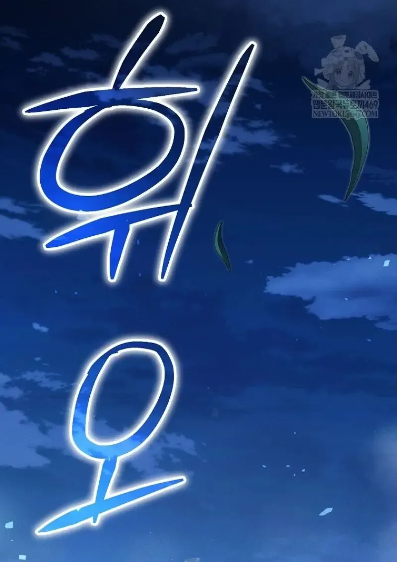 Concept Grasping Magic Genius ตอนที่ ตอนที่ 45 รูปที่ 3