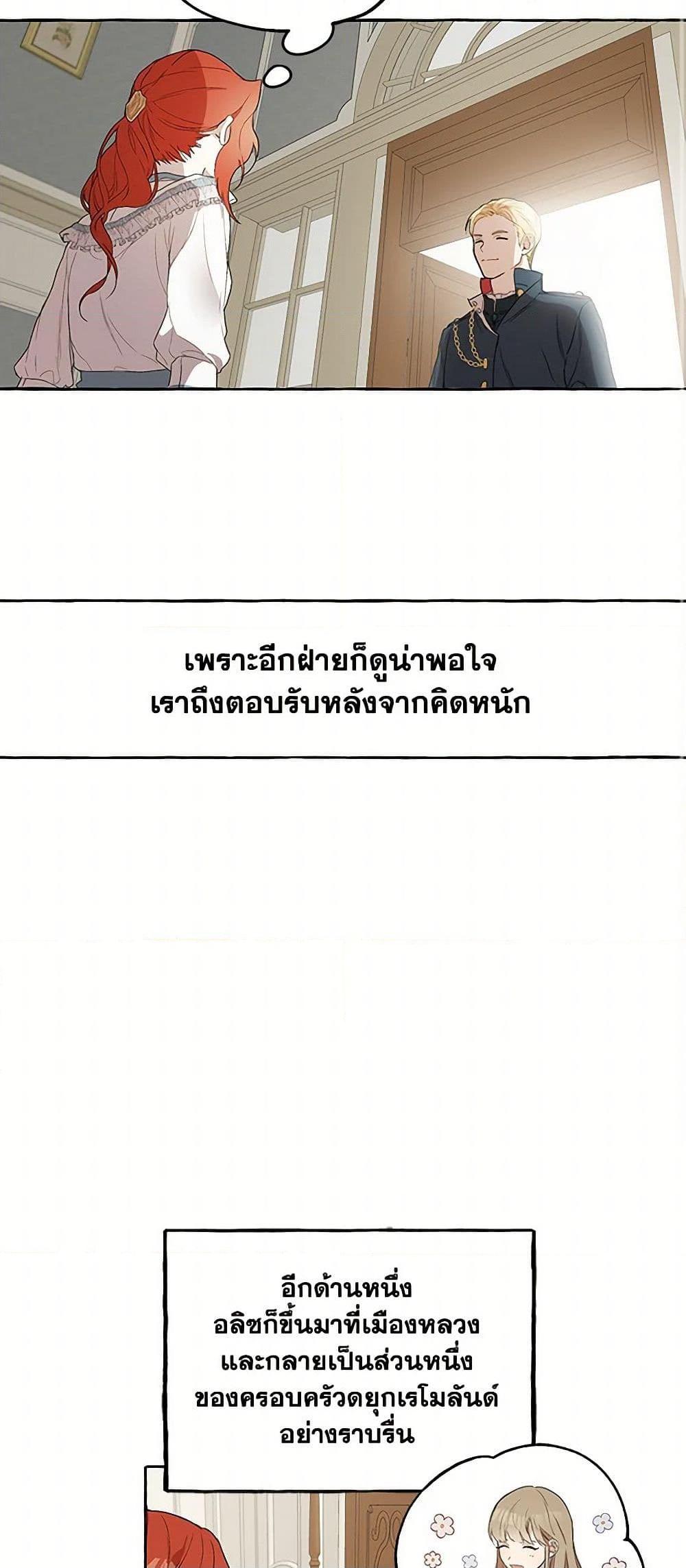 Manga-lc-com อ่านมังงะ อ่านการ์ตูน ออนไลน์ ฟรี It Was All a Mistake ตอนที่ 1 2 3 4 5 6 7 8 9 10 11 12 13 14 ฟรี ไม่มีโฆษณา Manga-lc - อ่าน มังงะ อ่าน การ์ตูน ออนไลน์ อ่านมังงะ ฟรี