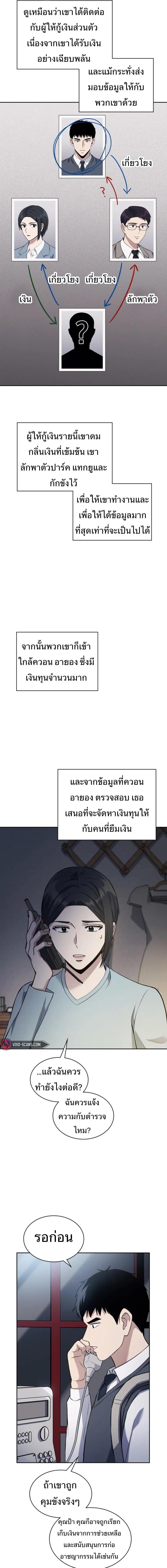 Manga-lc-com อ่านมังงะ อ่านการ์ตูน ออนไลน์ ฟรี Police Returner’s Reset Life ตอนที่ 1 2 3 4 5 6 7 8 9 10 11 12 13 14 ฟรี ไม่มีโฆษณา Manga-lc - อ่าน มังงะ อ่าน การ์ตูน ออนไลน์ อ่านมังงะ ฟรี