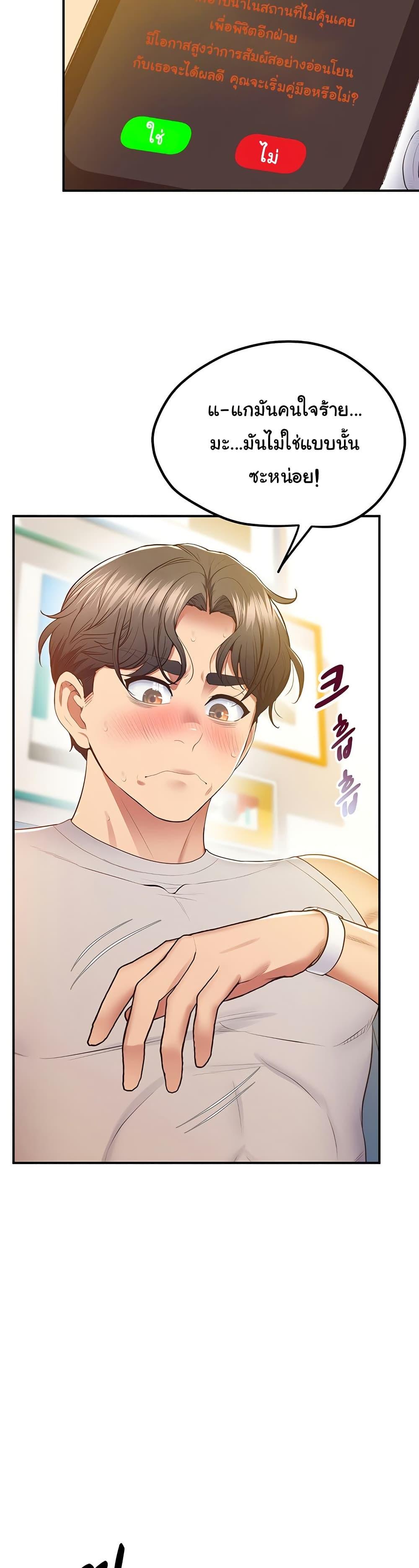 Doujin-Lc- อ่าน โดจิน มังฮวา เกาหลี ญี่ปุ่น จีน แปลไทย Absolute Smartwatch ตอนที่ 1 2 3 4 5 6 7 8 9 10 11 12 13 14 ฟรี ไม่มีโฆษณา อ่าน โดจิน Manhwa เกาหลี ญี่ปุ่น จีน เรามีครบ คัดมาให้เน้นๆ โดจิน 18+ รับประกันความฟินโดย  Doujin Lc