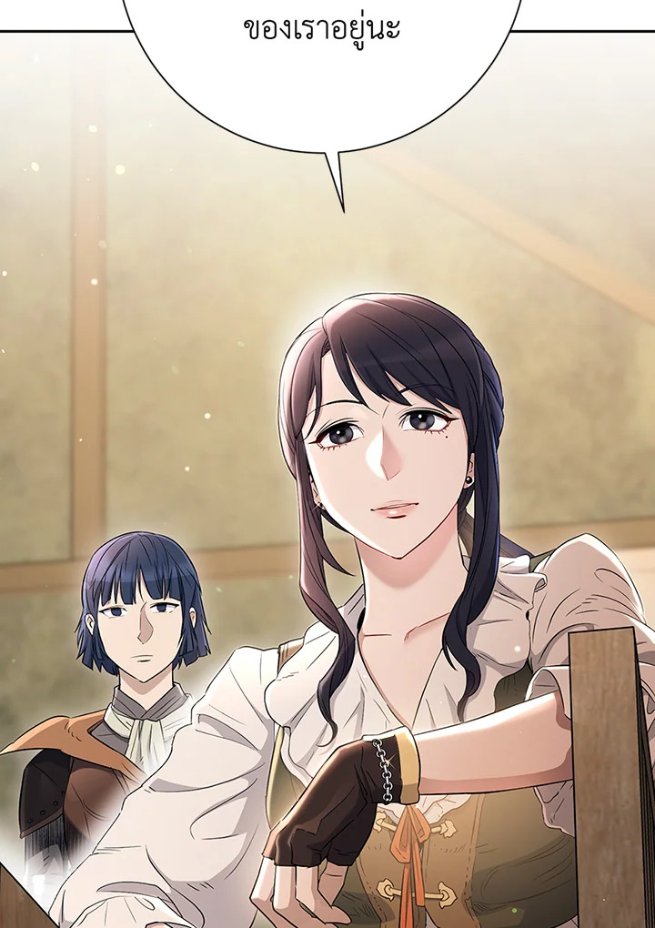 พลทหารโครงกระดูกผู้ม ตอนที่ 128 รูปที่ 141