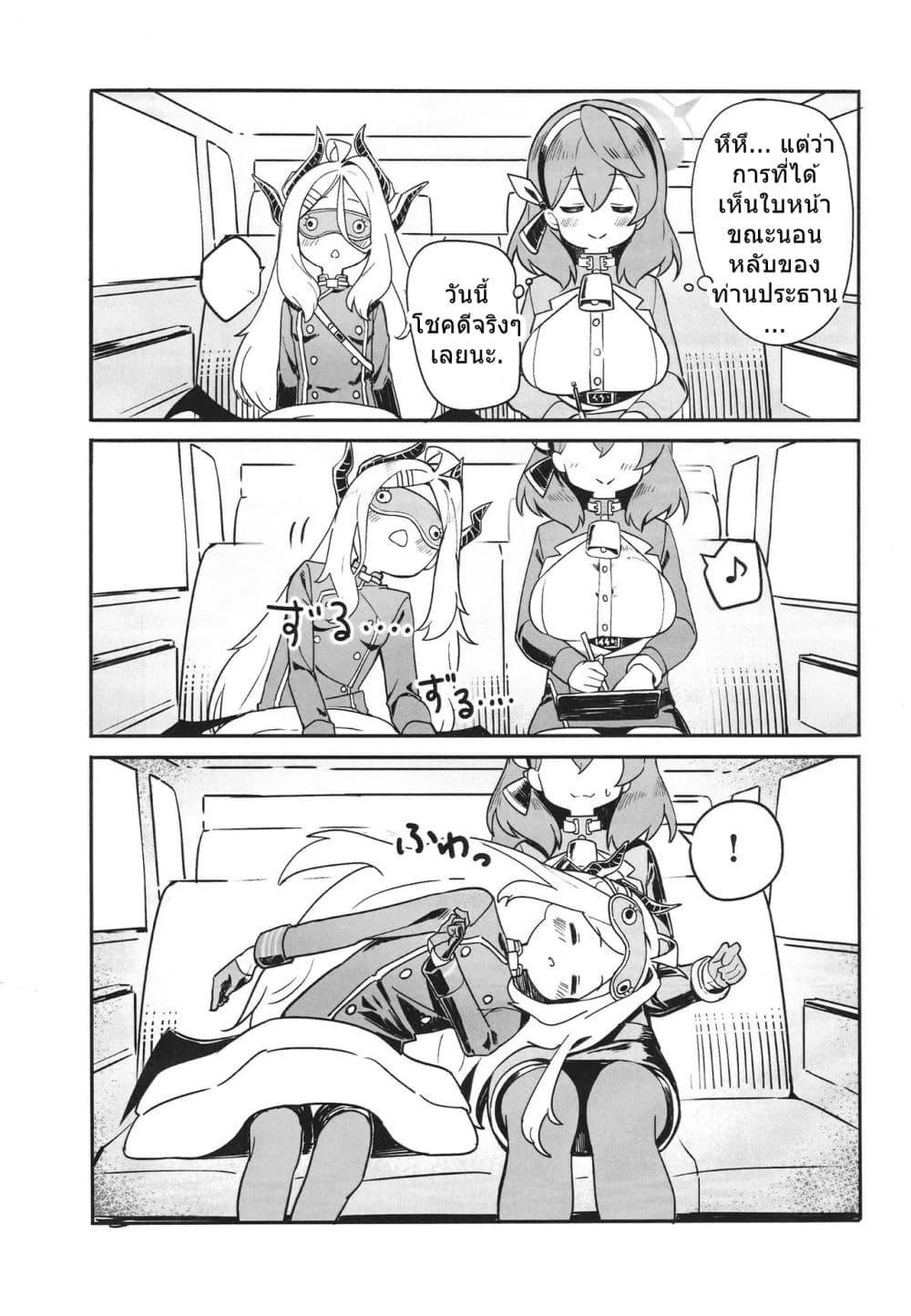 Manga-lc-com อ่านมังงะ อ่านการ์ตูน ออนไลน์ ฟรี Blue Archive Fu-ki no Nichijou 2 By umiHAL ตอนที่ 1 2 3 4 5 6 7 8 9 10 11 12 13 14 ฟรี ไม่มีโฆษณา Manga-lc - อ่าน มังงะ อ่าน การ์ตูน ออนไลน์ อ่านมังงะ ฟรี