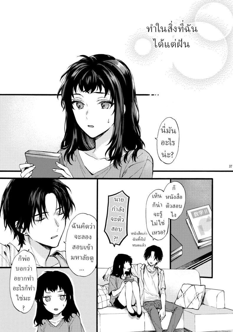 Doujin-Lc- อ่าน โดจิน มังฮวา เกาหลี ญี่ปุ่น จีน แปลไทย ตานั่นน่ะ ไม่ใช่แฟน ของฉันหรอก [ClockLord (Suzushiro Nerita)] Kono Hito Kareshi ja Arimasen!! ~Shinomura Kyoudai no Jijou~ This Guy is NOT my Boyfriend!! ~The situation of the Shinomura siblings~ ตอนที่ 1 2 3 4 5 6 7 8 9 10 11 12 13 14 ฟรี ไม่มีโฆษณา อ่าน โดจิน Manhwa เกาหลี ญี่ปุ่น จีน เรามีครบ คัดมาให้เน้นๆ โดจิน 18+ รับประกันความฟินโดย  Doujin Lc