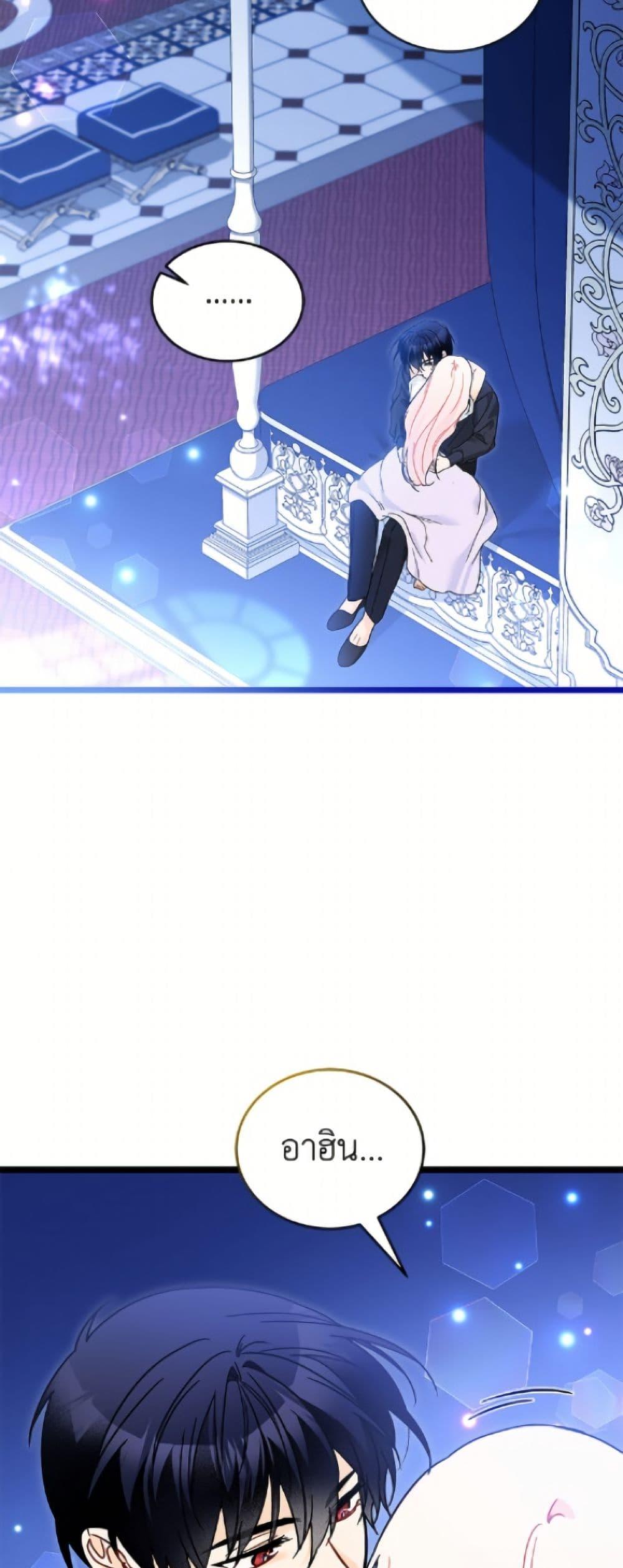 Manga-lc-com อ่านมังงะ อ่านการ์ตูน ออนไลน์ ฟรี The Symbiotic Relationship Between a Panther and a Rabbit ตอนที่ 1 2 3 4 5 6 7 8 9 10 11 12 13 14 ฟรี ไม่มีโฆษณา Manga-lc - อ่าน มังงะ อ่าน การ์ตูน ออนไลน์ อ่านมังงะ ฟรี