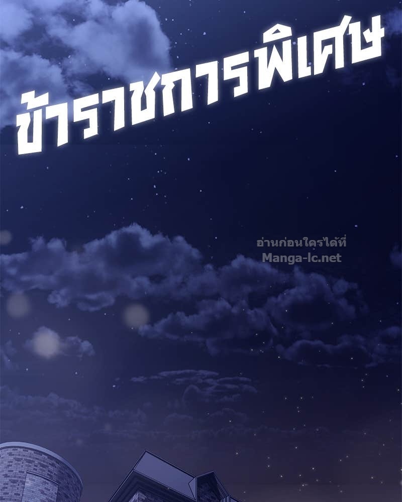 Doujin-Lc- อ่าน โดจิน มังฮวา เกาหลี ญี่ปุ่น จีน แปลไทย ข้าราชการพิเศษ ตอนที่ 1 2 3 4 5 6 7 8 9 10 11 12 13 14 ฟรี ไม่มีโฆษณา อ่าน โดจิน Manhwa เกาหลี ญี่ปุ่น จีน เรามีครบ คัดมาให้เน้นๆ โดจิน 18+ รับประกันความฟินโดย Doujin Lc