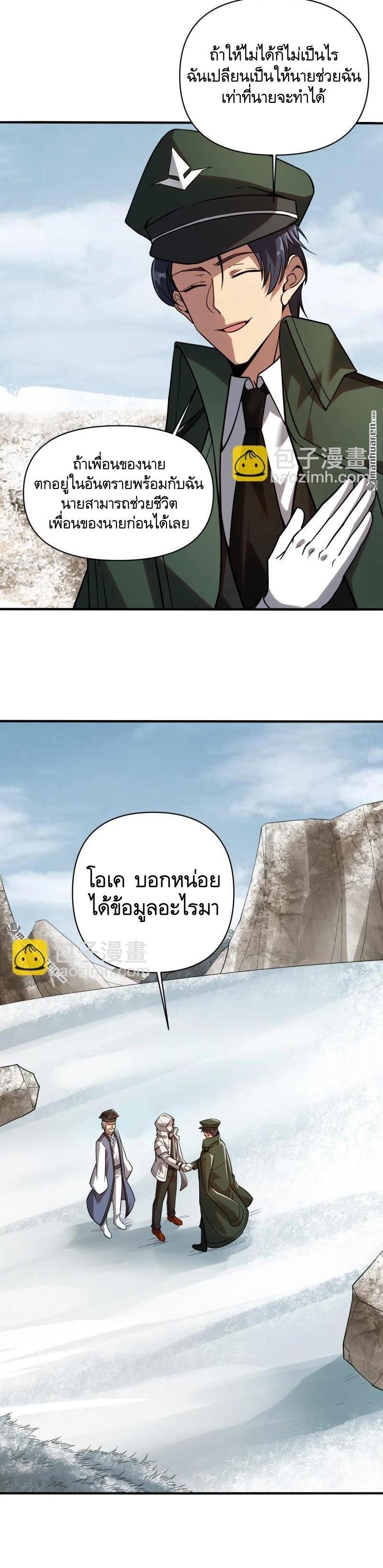 Manga-lc-com อ่านมังงะ อ่านการ์ตูน ออนไลน์ ฟรี The First Order ตอนที่ 1 2 3 4 5 6 7 8 9 10 11 12 13 14 ฟรี ไม่มีโฆษณา Manga-lc - อ่าน มังงะ อ่าน การ์ตูน ออนไลน์ อ่านมังงะ ฟรี