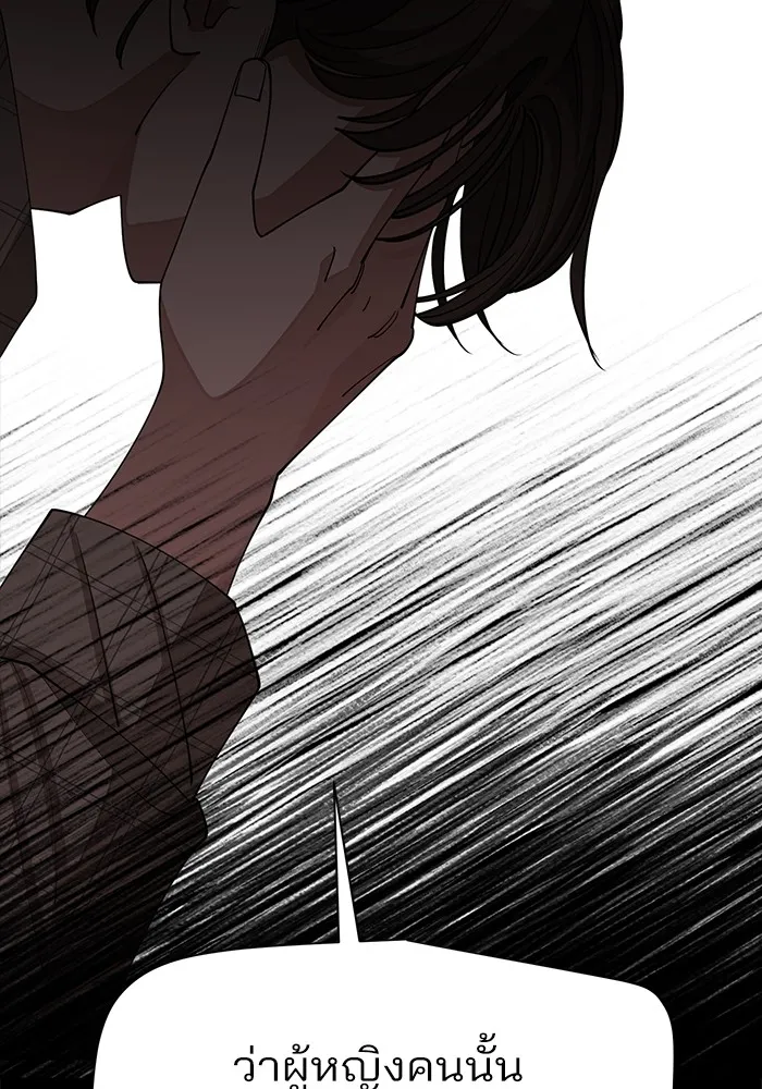 ความรักของอิซอบ ตอนที่ 23 รูปที่ 82