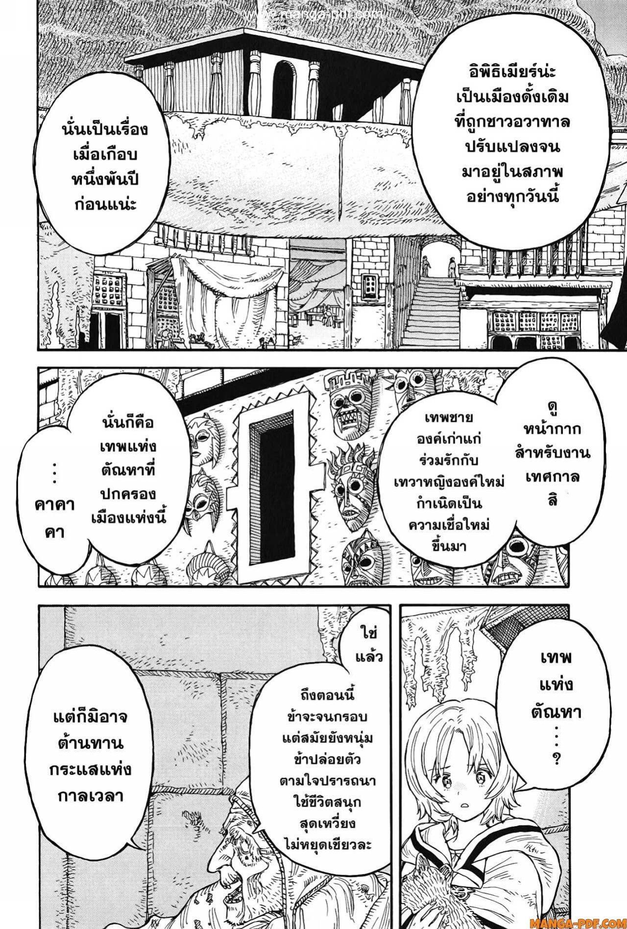 Manga-lc-com อ่านมังงะ อ่านการ์ตูน ออนไลน์ ฟรี Re Cervin ตอนที่ 1 2 3 4 5 6 7 8 9 10 11 12 13 14 ฟรี ไม่มีโฆษณา Manga-lc - อ่าน มังงะ อ่าน การ์ตูน ออนไลน์ อ่านมังงะ ฟรี