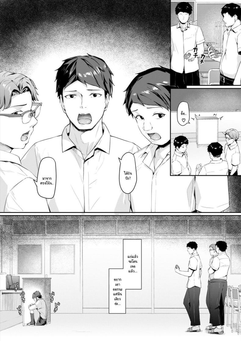 Doujin-Lc- อ่าน โดจิน มังฮวา เกาหลี ญี่ปุ่น จีน แปลไทย เรื่องวุ่นๆ ในเช้าที่เร่งรีบ [Rebutsu] ตอนที่ 1 2 3 4 5 6 7 8 9 10 11 12 13 14 ฟรี ไม่มีโฆษณา อ่าน โดจิน Manhwa เกาหลี ญี่ปุ่น จีน เรามีครบ คัดมาให้เน้นๆ โดจิน 18+ รับประกันความฟินโดย  Doujin Lc