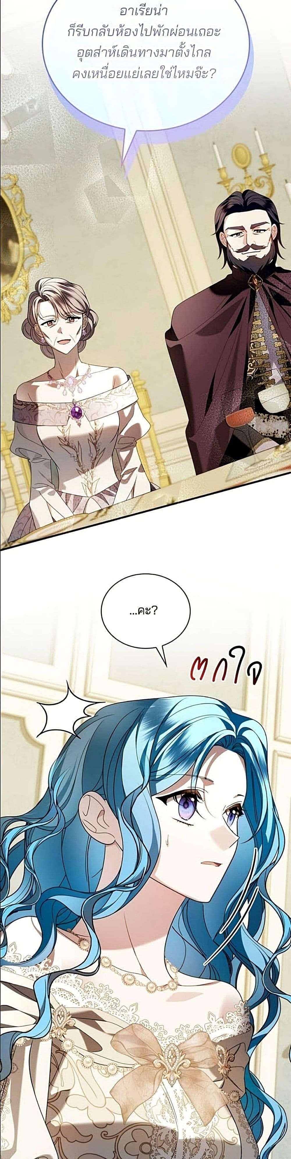 Manga-lc-com อ่านมังงะ อ่านการ์ตูน ออนไลน์ ฟรี Noble in Name, Vulgar at Heart ตอนที่ 1 2 3 4 5 6 7 8 9 10 11 12 13 14 ฟรี ไม่มีโฆษณา Manga-lc - อ่าน มังงะ อ่าน การ์ตูน ออนไลน์ อ่านมังงะ ฟรี
