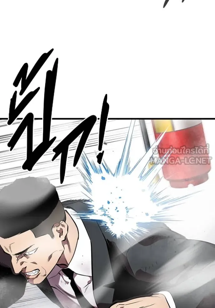 มหาสงครามคนแกร่ง ตอนที่ 41 รูปที่ 23