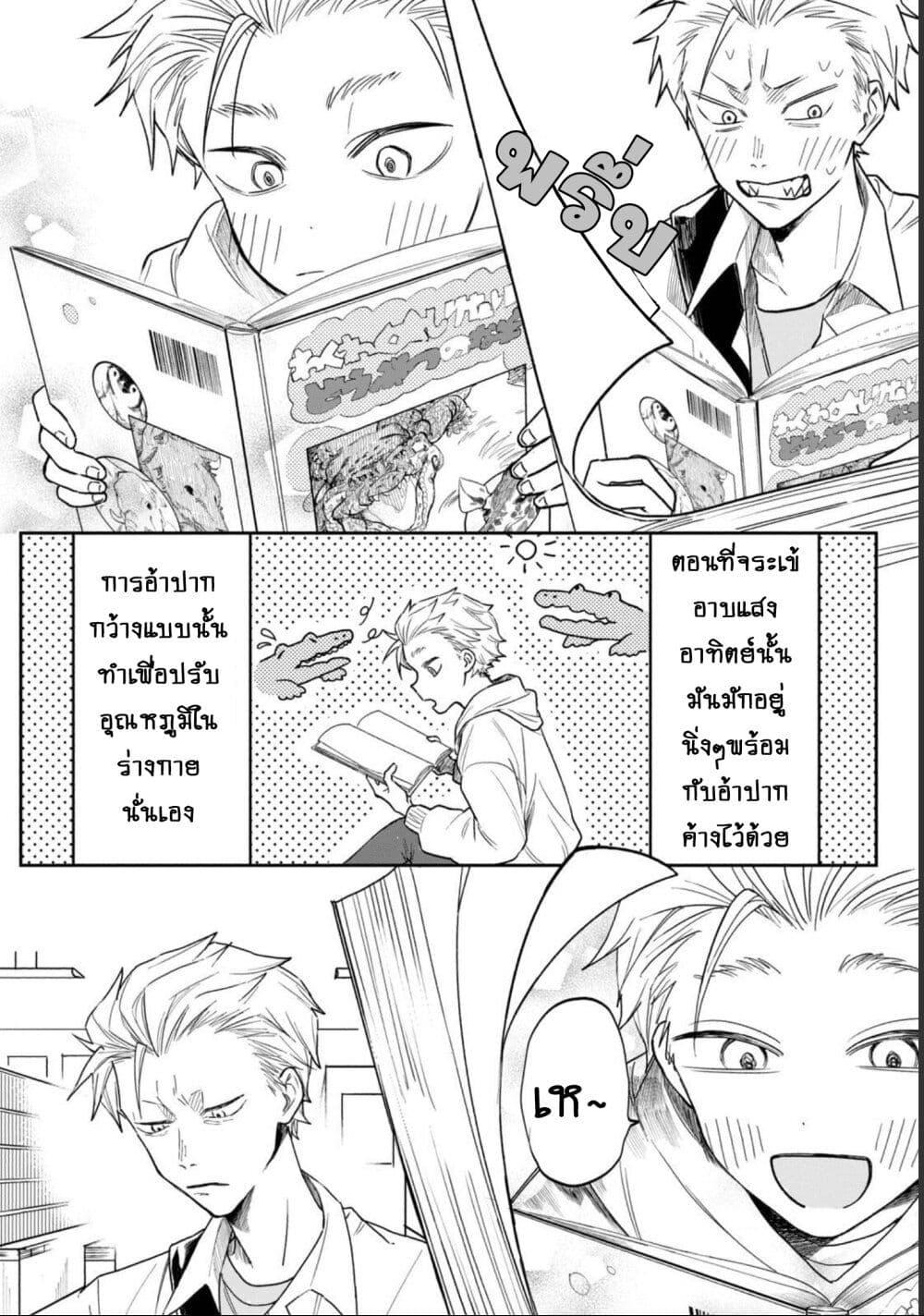 Manga-lc-com อ่านมังงะ อ่านการ์ตูน ออนไลน์ ฟรี Zeikin de Katta Hon ตอนที่ 1 2 3 4 5 6 7 8 9 10 11 12 13 14 ฟรี ไม่มีโฆษณา Manga-lc - อ่าน มังงะ อ่าน การ์ตูน ออนไลน์ อ่านมังงะ ฟรี