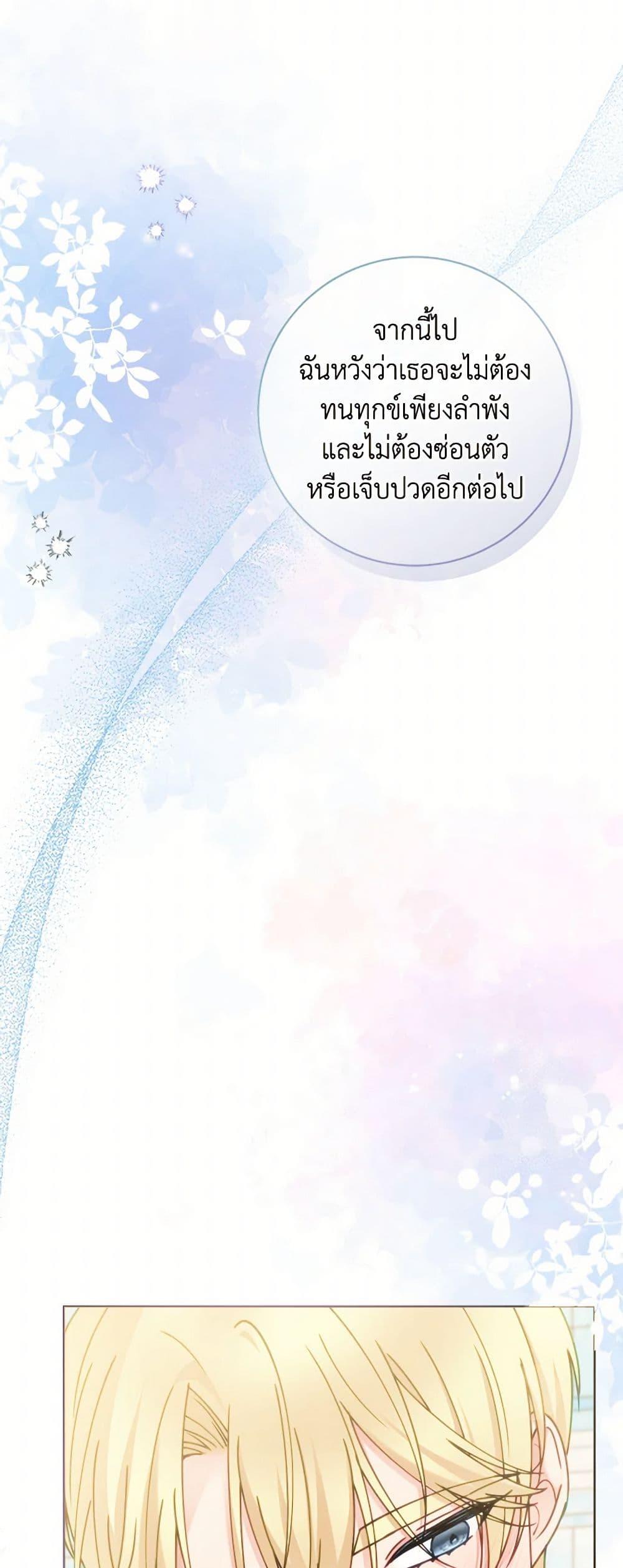 Manga-lc-com อ่านมังงะ อ่านการ์ตูน ออนไลน์ ฟรี Contractual Marriage to a Surly Duke ตอนที่ 1 2 3 4 5 6 7 8 9 10 11 12 13 14 ฟรี ไม่มีโฆษณา Manga-lc - อ่าน มังงะ อ่าน การ์ตูน ออนไลน์ อ่านมังงะ ฟรี