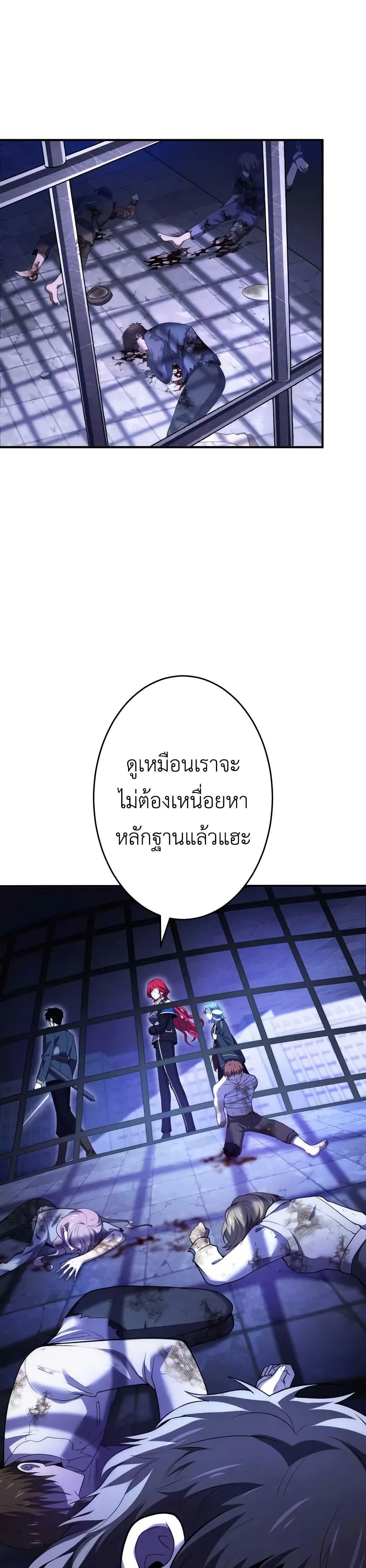 Manga-lc-com อ่านมังงะ อ่านการ์ตูน ออนไลน์ ฟรี The Dark Swordsman Returns ตอนที่ 1 2 3 4 5 6 7 8 9 10 11 12 13 14 ฟรี ไม่มีโฆษณา Manga-lc - อ่าน มังงะ อ่าน การ์ตูน ออนไลน์ อ่านมังงะ ฟรี