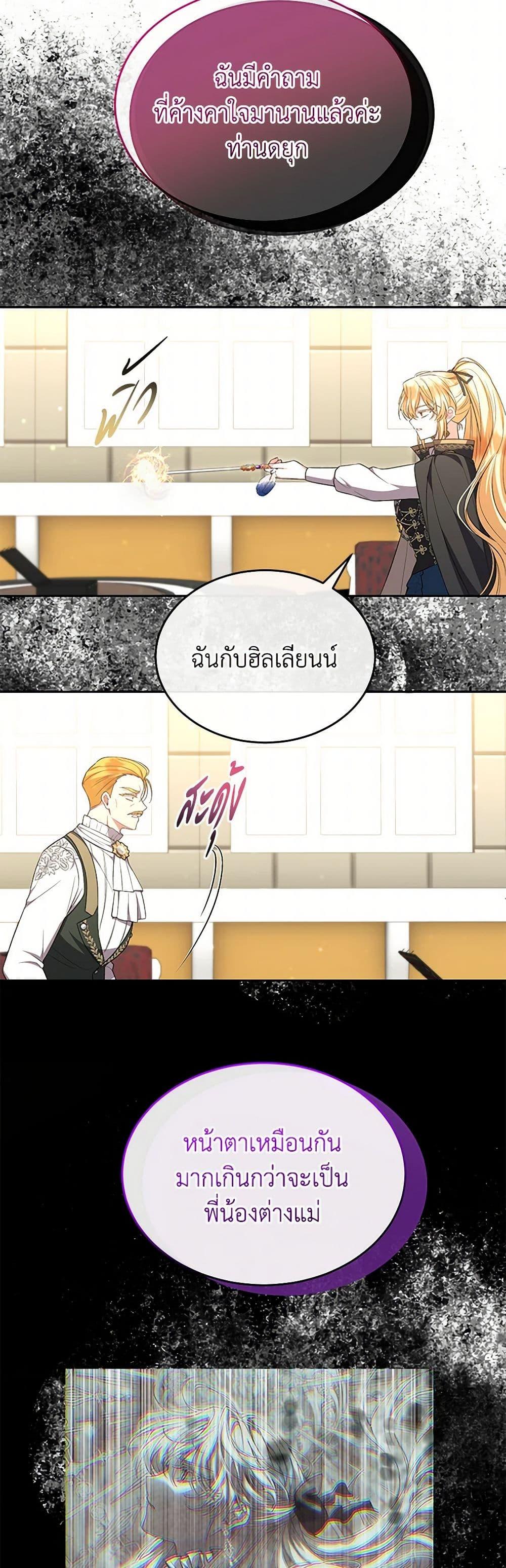 Manga-lc-com อ่านมังงะ อ่านการ์ตูน ออนไลน์ ฟรี The Real Daughter Is Back ตอนที่ 1 2 3 4 5 6 7 8 9 10 11 12 13 14 ฟรี ไม่มีโฆษณา Manga-lc - อ่าน มังงะ อ่าน การ์ตูน ออนไลน์ อ่านมังงะ ฟรี